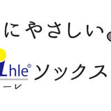 あしにやさしい🧦 ihleソックス