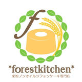日本初!米粉ノンオイルシフォンケーキ専門店 forestkitchen