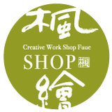 Creative Workshop 楓繪