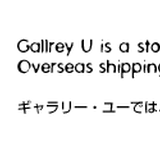 GALLERY U