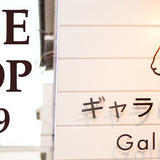 ONLINE ART SHOP Gallery219