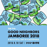 GOOD NEIGHBORS JAMBOREE