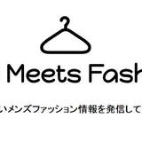 God Meets Fashion Shop
