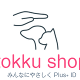 gokku shop