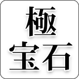 18金で作った金のカボチャショップ