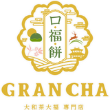 大和茶大福専門店 GRAN CHA
