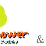 美味しいドライフルーツのお店 フルーツシャワー & ホビーショップ マーク・ワン