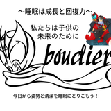 ∞ブクリエ∞