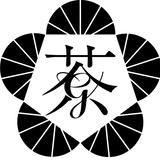 茶農家集団ぐりむ STORE