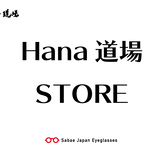 Hana道場ストア