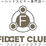 FIDGET CLUB〜フィジェットクラブ〜