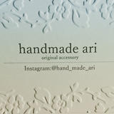 ★hand made ari★