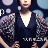 helter.jp STORES