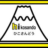 ひこさんどう うつわオンラインショップ