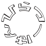 ひらつーはん