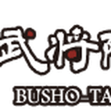 hiroshima-samurai