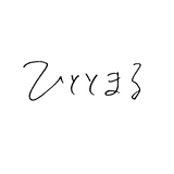 本と寝床、ひととまる