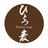 ひとつ麦
