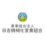 ぎふ日吉高原オンラインストア