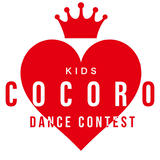 COCORO DANCE CONTEST ENTRY