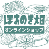 ほおのき畑オンラインショップ