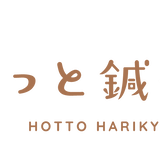 ほっと鍼灸接骨院オンラインショップ