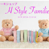 おむつケーキショップ h style familie