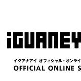 iGUANEYE