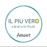 IL PIU VERO イルピュウヴェロ