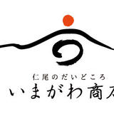 いまがわ商店