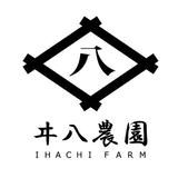 いはち農園