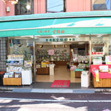 お茶と海苔 宮鍋園