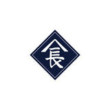 伊藤苗木のショッピング