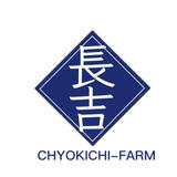 農家が自ら選んだ 今一番おいしい野菜 - 伊藤苗木のショッピング