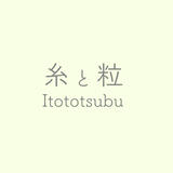 糸と粒 Itototsubu