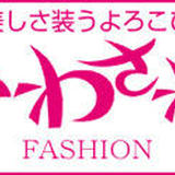 iwasawa-fashion