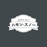 ハモンスノー オンラインストア