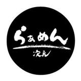 らぁめん次元