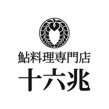 鮎料理専門店十六兆 オンラインストア