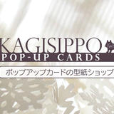 Kagisippo