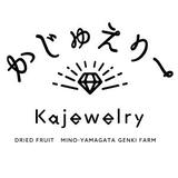 美濃山県元気ファーム かじゅえりー