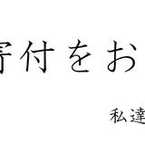 kanagawa311network