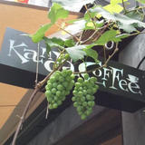 Kanda Coffee
