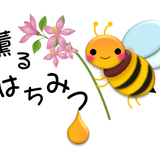 薫る養蜂園