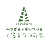 からからつみき オンラインストア