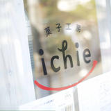菓子工房ichie onlineshop