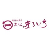 菓心まるいち公式オンラインストア