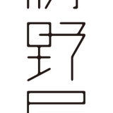 勝野屋 オンラインストア