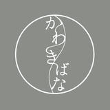 Kawakibana online shop