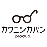 カワニシカバン